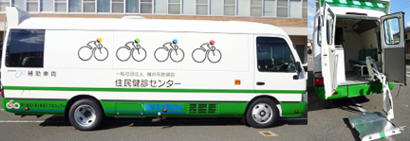 リフト機能付きデジタル検診車