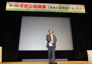 開会挨拶
（福井市医師会長　安川 繁博）